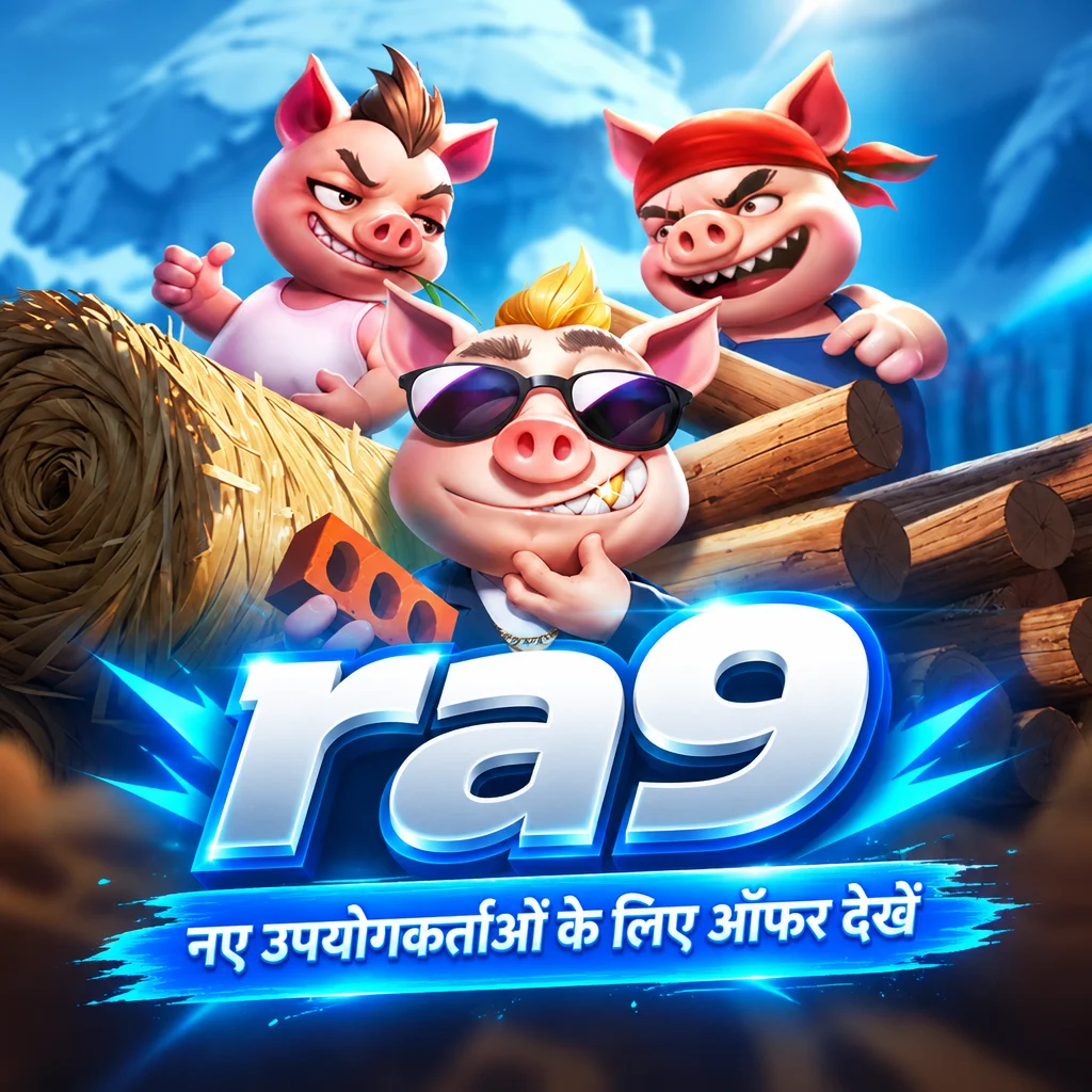 ra9 Android APK