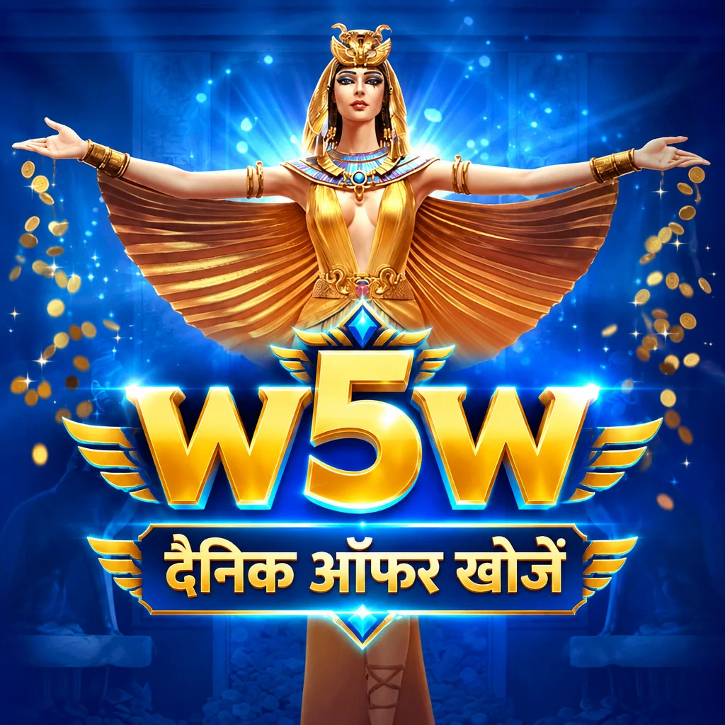 w5w Android APK