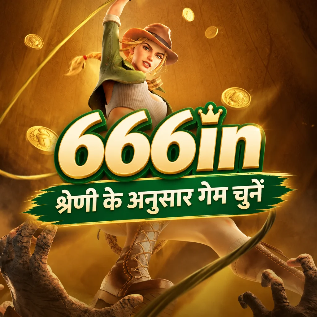 666in Android APK